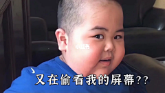 我在做图采集到电脑壁纸