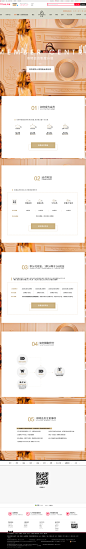 会员专区-哥特旗舰店-天猫Tmall.com