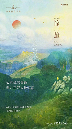 yiyetang采集到画册 设计