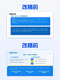 PPT改稿~文字梳理 - 小红书