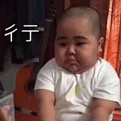 你中过奖吗？ 
中奖的都是P上去的，只有我是真实的 
#中奖表情包#  
#土味表情包#  
#毒液表情包# ​​​​