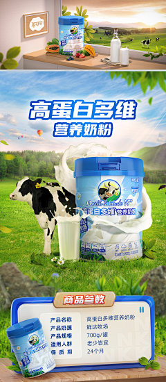 监管户采集到调研海报