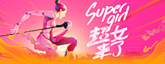 哟BomBoom采集到Banner头图-插画类