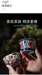仿古青花釉里红陶瓷主人杯单个品茗茶杯茶盏草木灰大容量功夫茶杯-tmall.com天猫