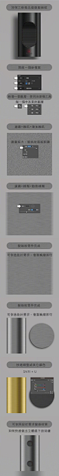 如何三秒做出铝板发丝纹