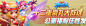 H15banner 豪礼