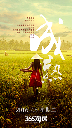 小名啊采集到正能量