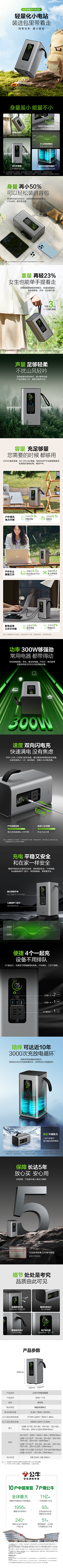 s水晶球采集到详情页