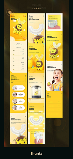 小熊出没哈哈采集到轻松熊系列