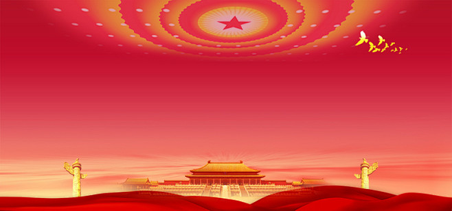 红色浪漫党建创意经典红色中国法律背景_新...