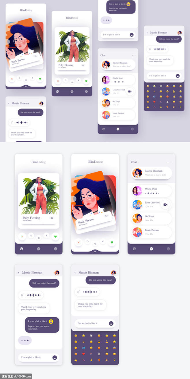 类似探探的约会app ui .sketc...