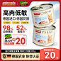 猫罐头主图 卖点排版 色调搭配