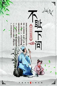 校园走廊挂画素材