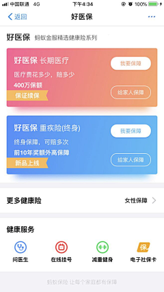 Erica十七采集到UI_卡片流