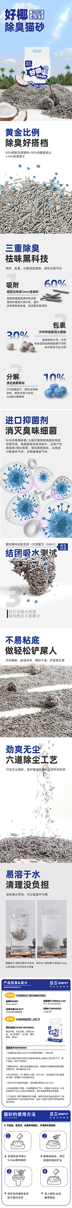 跑回那里去采集到详情