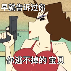 江河入戏采集到表情包