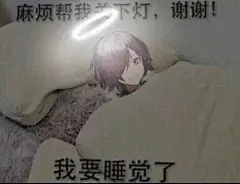 有没有明日方舟的表情包_明日方舟吧_百度贴吧