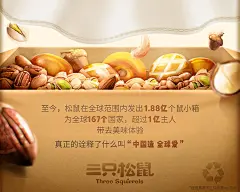 推荐_三只松鼠_无骨鸡爪110gx3袋 卤味零食小吃熟食 泡椒味【图片 价格 品牌 报价】-京东