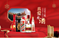 购酒网官方旗舰店
