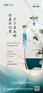 掌舵创意 掌舵创意地产广告微信日贴刷屏价值点旗袍秀[http://2710608650.qzone.qq.com]