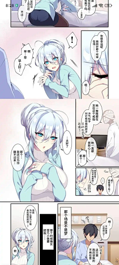 和仓贤一采集到雪女