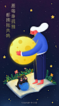 拥抱孤独 - 小吉彩虹 - 原创作品 - 视觉中国(shijueME)