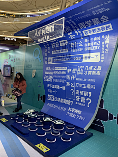 LIQINHH采集到- 展架参考 -