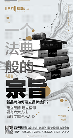 安东尼10采集到创意