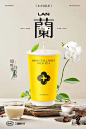 不走弯路直接抄作业！#品牌vi设计 #海报设计 #鲜奶茶 # - 抖音
