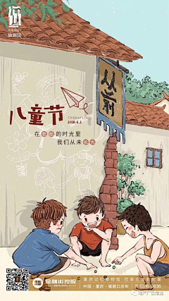 Amort采集到红属于你的