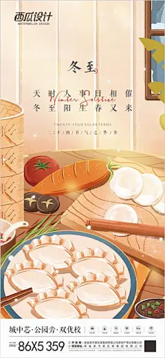 【佳图网】 背景板 活动展板 会议 论坛 蓝色 科技 智慧 未来 大数据