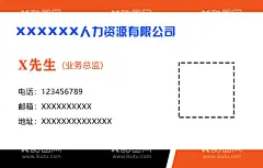 商务名片  - 源文件下载【酷图网】商务名片,销售,经理,管理,名片,活力,经营,销售名片,介绍名片