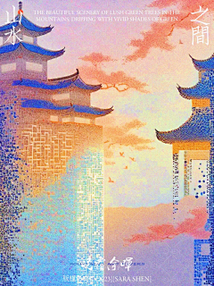 不是唯一的选择采集到D东方美学
