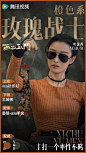 @西出玉门官微 的个人主页 - 微博
