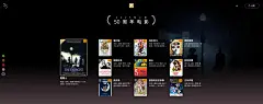 23年豆瓣年度最佳影视作品海报精典台词