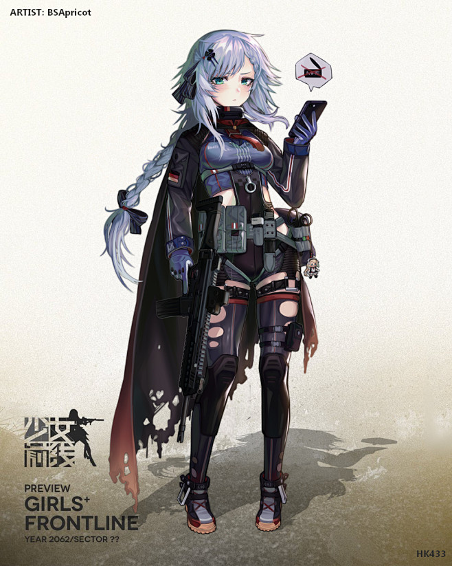 #少女前線 HK433 - BSApri...