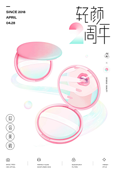 壟采集到渐变