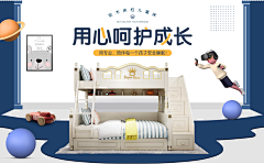 大怪yu采集到儿童家具-banner