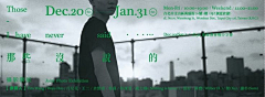 哭唧唧图采集到Banner