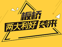 燕下有李采集到BANNER设计