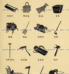 暗夜◆使者采集到【新农村】民风民俗