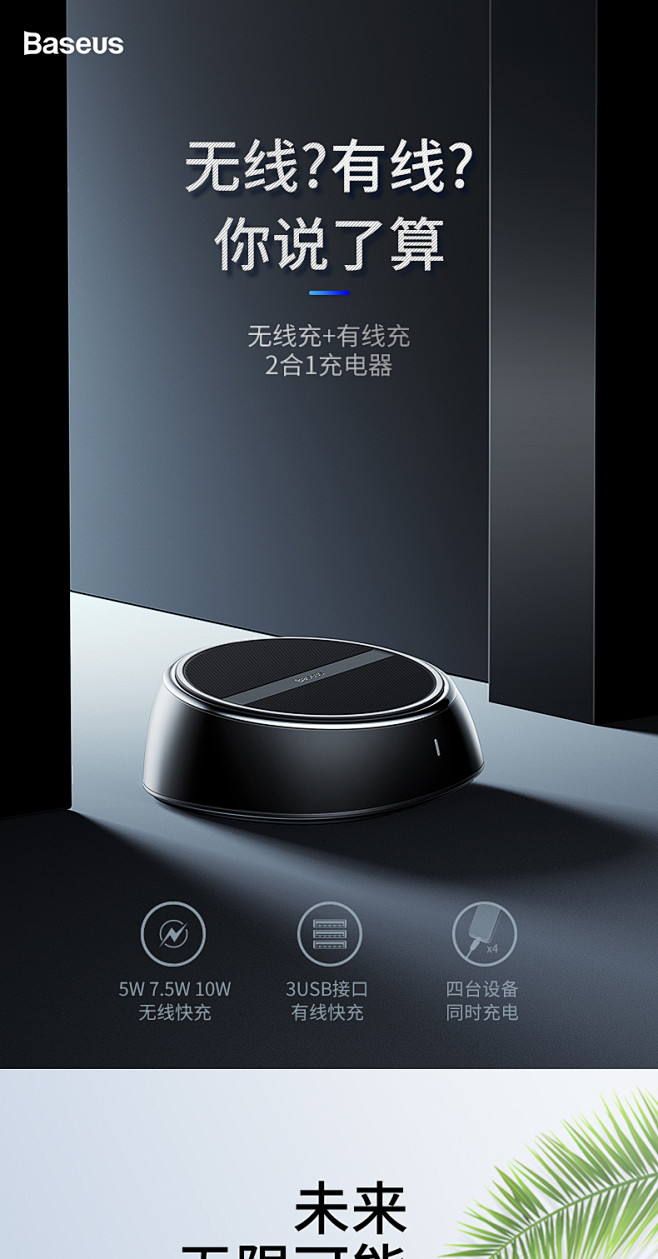 iphoneX苹果XS无线充电器iPho...