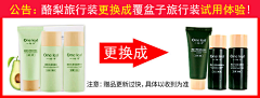 梦迪baby采集到详情页页头页尾活动价格解释