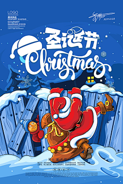 阿拉布丁采集到圣诞新年