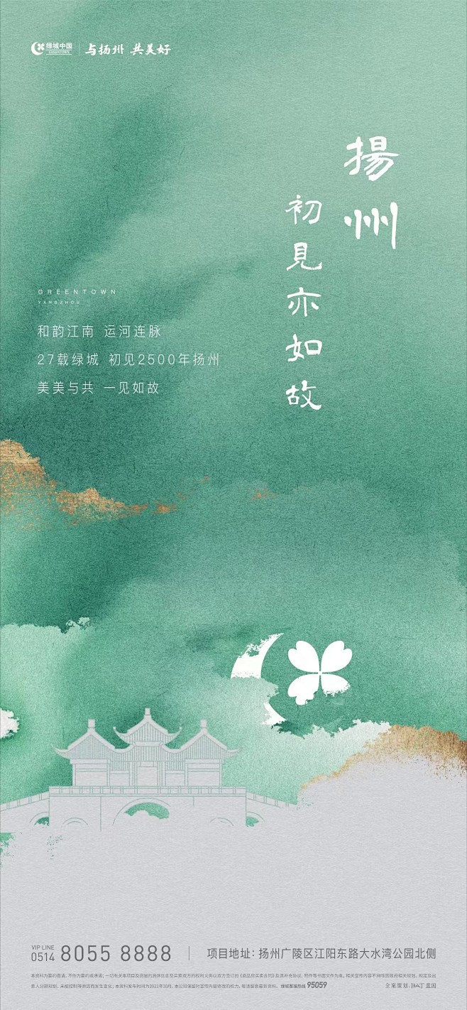 【公众号：地产小圈子】@地产小圈子 ⇦点...