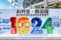 2021科大讯飞全球1024开发者节-1024科博展，更多高清无水印照片请关注@活动汪