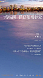 业主证言4