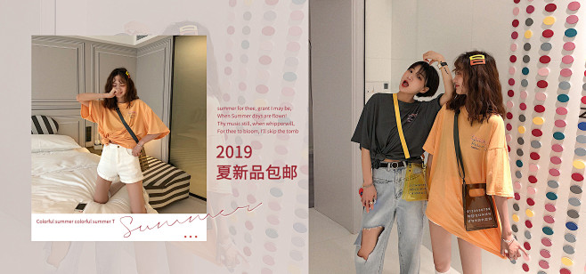 首页-DIUDIU ROOM 丢丢定制-...