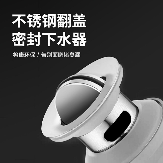 洗脸盆下水器排水管通用下水管洗脸洗手池面...