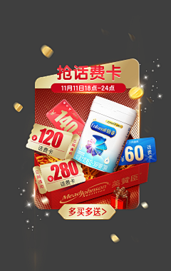 守念89采集到H5-弹窗-通栏-按钮